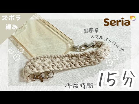 ネックストラップ 名札 花びら編み ハンドメイド 手編み ブルーグレー - メルカリ