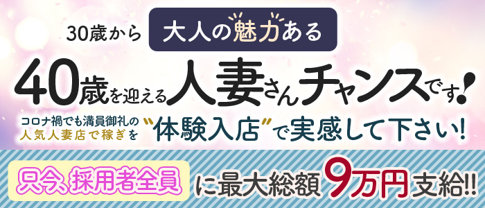 きよか | 元町奥さま |