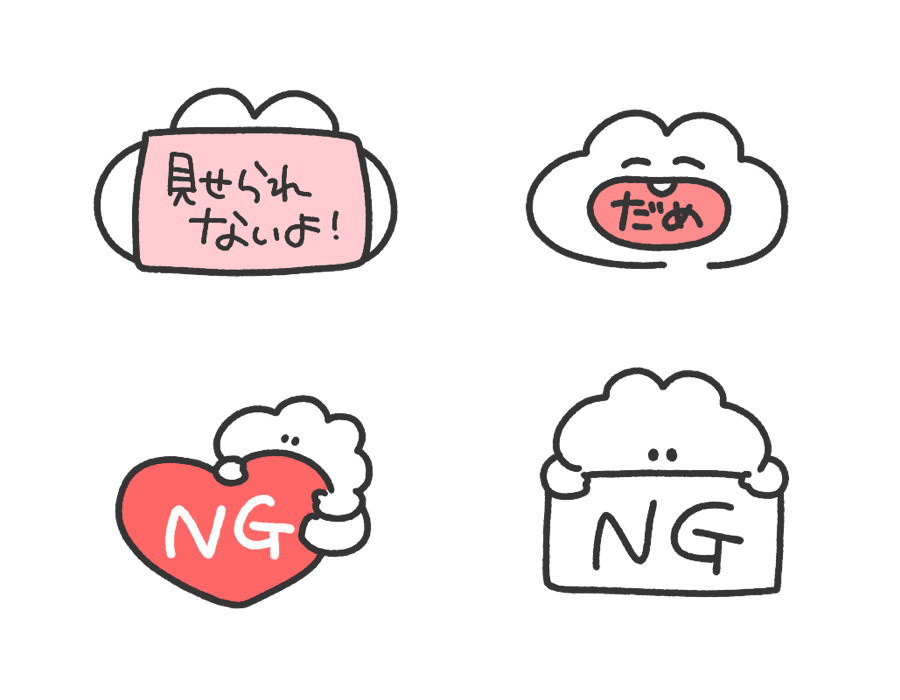 顔隠しスタンプ 背景透過TikTok