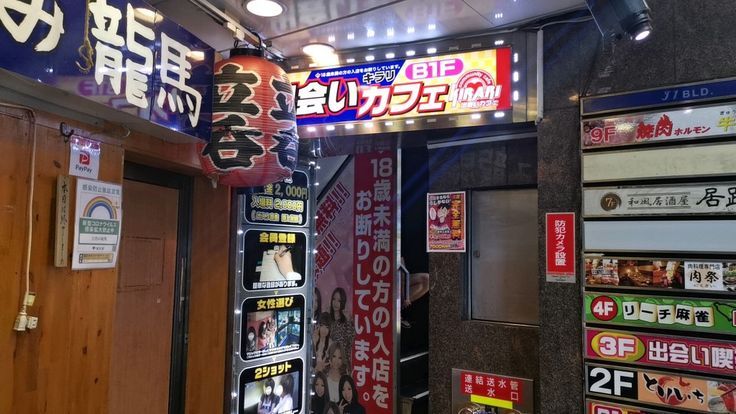 新大久保の裏風俗「裏大久保」は30分10000円で本番し放題！？ - HOWtoSEXfriends