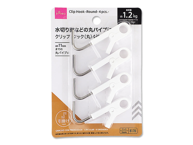 爆安 ダイソーの新作「ハンギングラック」を入手。あの名品と比較してみたらCAMP HACK キャンプハック