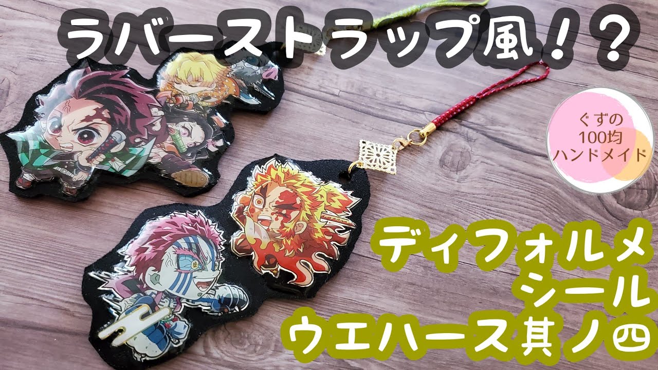 ワンオクロックラバーバンド9個＋DIYラババンキーホルダー3個