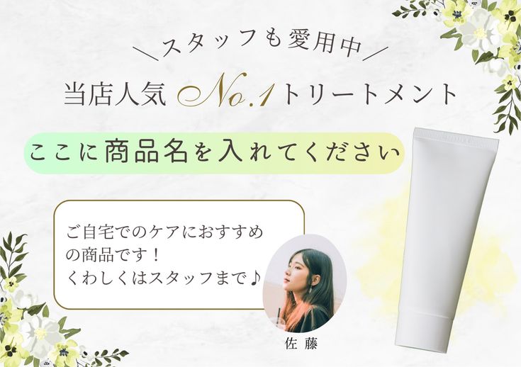 ポップ」のチラシ無料テンプレート・デザインサンプル - ネット印刷グラフィック