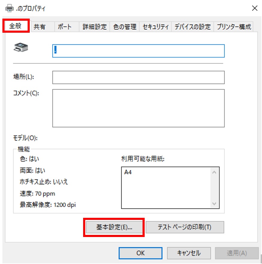 35,100点を超えるプリンターのイラスト素材、ロイヤリティフリーのベクター素材グラフィックスとクリップアート - iStockコピー機,オフィス, 印刷