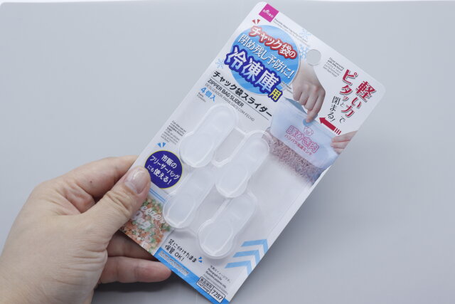 ダイソー 知らなきゃ損！もっと早く使えばよかったと後悔するくらい便利すぎた！ 100均My-Room- エキスパート - Yahoo!ニュース