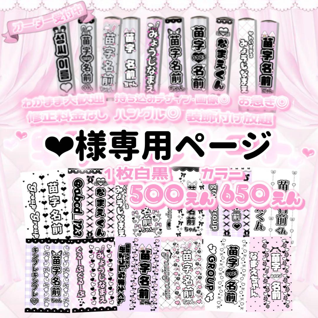 分かりやすい! ジャニヲタによるキンブレシートの作り方 - The pursuit of Happiness