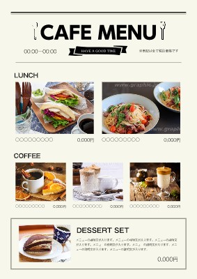 喫茶店・カフェ_開業・オープンチラシ・フライヤーの無料デザインテンプレート - ネット印刷グラフィック