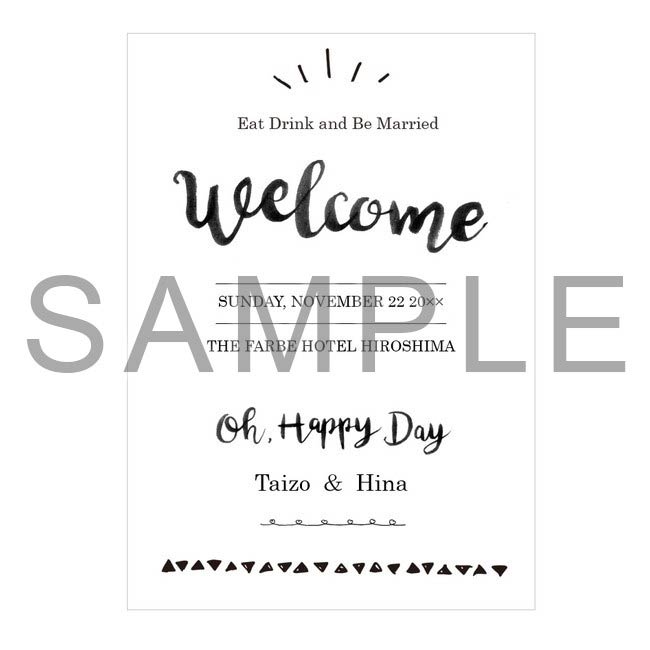 ウェルカムボード A3文字のみ