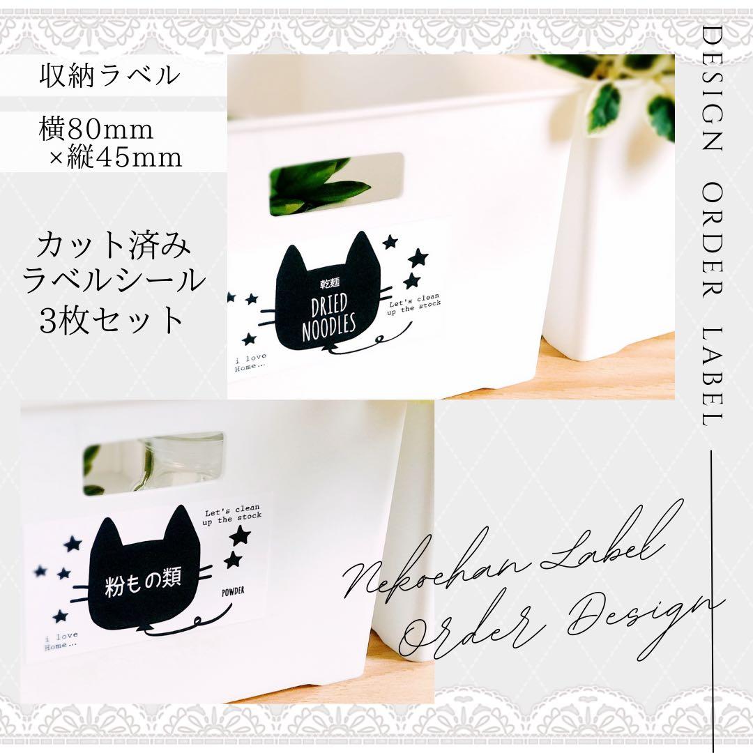 救急箱・衛生用品 収納&詰め替えラベルシール分別シールデザインDAYLYシリーズ- 分別シールデザイン - BOOTH