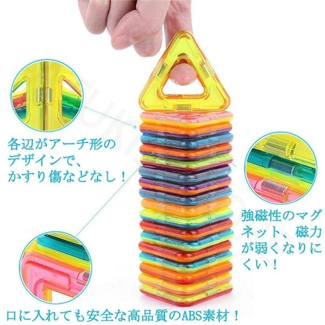 トイザらスで買えるマグフォーマー類似品「パワークリックス」を比較レビュー！マグ父ちゃん