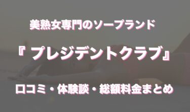 中洲よかろうもん「すずな」嬢口コミ体験談・エロエロフ○ラ娘とN○パツイチ