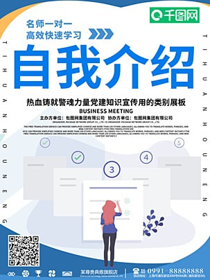 23 件の素敵な「自己紹介」のアイデアを今すぐ保存パンフレット デザイン、lp デザイン、パンフレット など