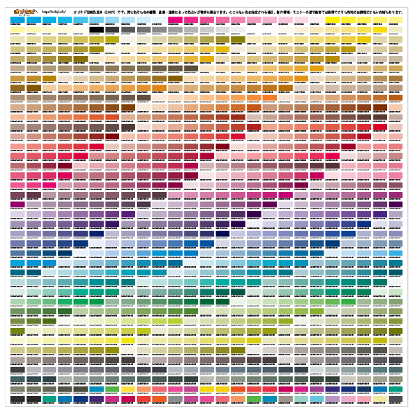 Amazon＊カラーチャート クロスカバーノートA6 横罫 サンドベージュノート文房具・オフィス用品