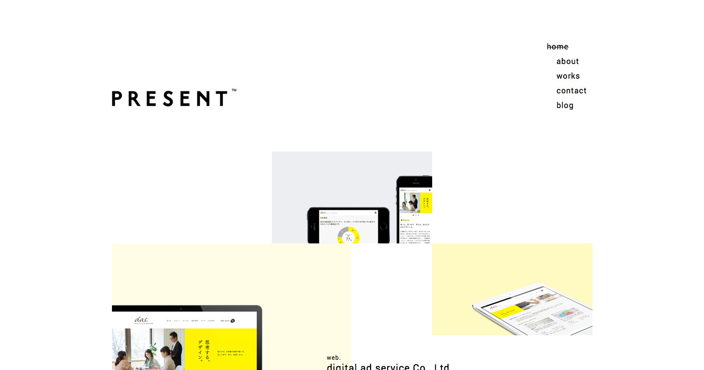 完全解説 Webデザイナー用のポートフォリオの作り方未経験からWebデザイナーへ！ 2025年版