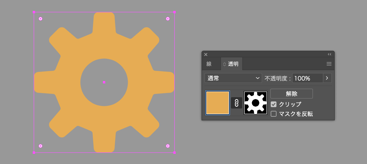 Illustratorで画像の背景を削除する方法：簡単＆クイックガイド - AI Ease