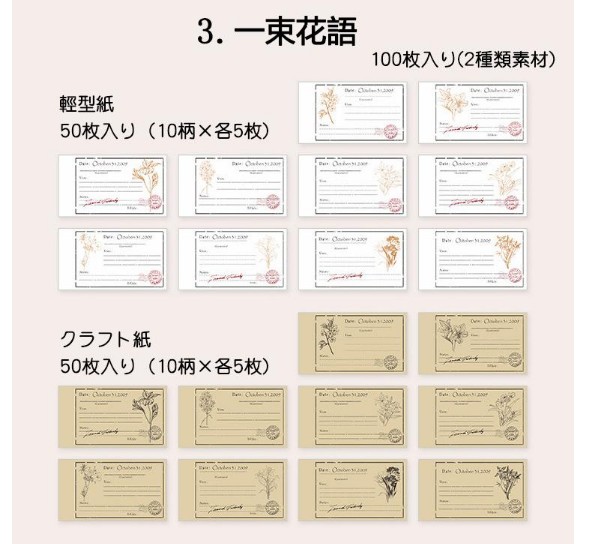 ノート オシャレなメモ帳 日記帳 メモ帳 手帳 雰囲気 レトロ クラシカル 大人かわいい おしゃれ オシャレ かわいい カワイイ 魅力的 日記 レトロ洋書 人気 文房具 北欧 クリスマス プレゼント ギフト 送料無料 -STARABA - プレゼント＆ギフトのギフトモール