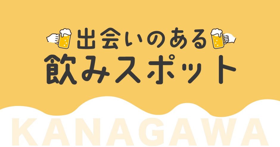 マッチングアプリ出会うまでの流れと使い方 - マッチングアプリBoom