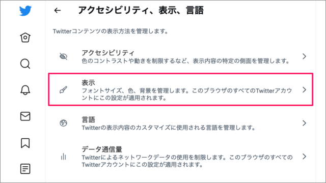 朝 Skeb募集中 on X: 