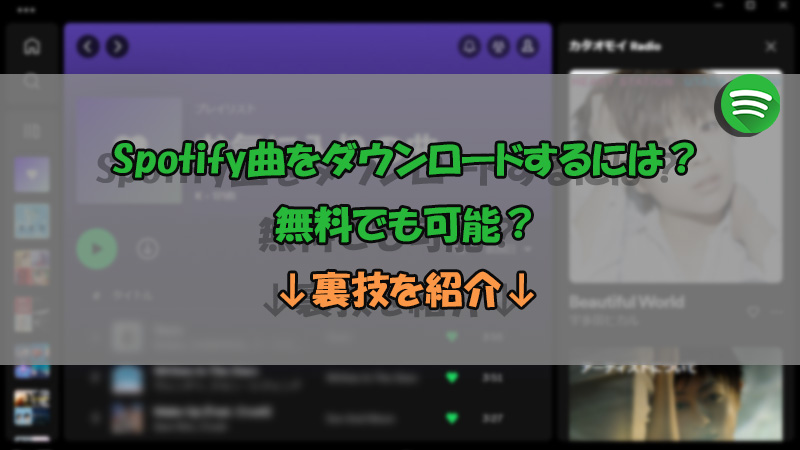 無料イラスト 学校 素材「科目音楽」36329素材Good