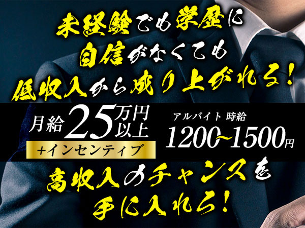 高収入 正社員の転職・求人情報 - 茨城県