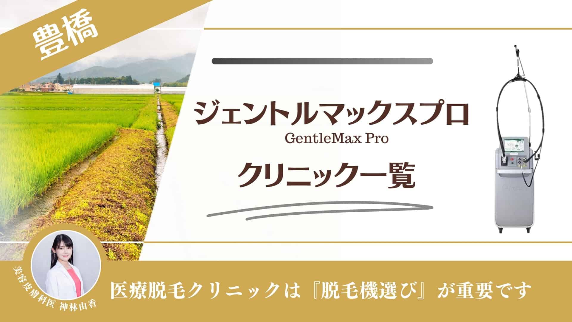 スタイリッシュなデザインの美容院の屋外広告看板 ｜導入事例｜長田広告株式会社-総合広告会社