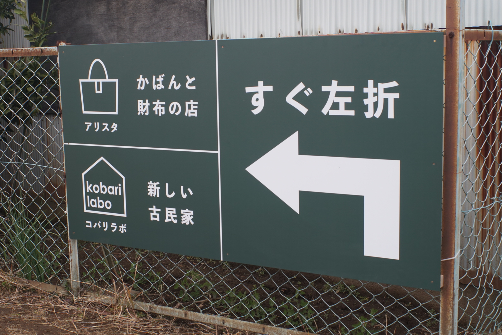 アクリルで看板を自作で作る方法を解説！ 看板会社にオーダーすべきケースも紹介サインパートナ