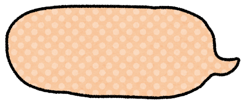 吹き出しのポップアート スタイルイラスト素材透過、PNGフリー画像ダウンロード - Pngtree