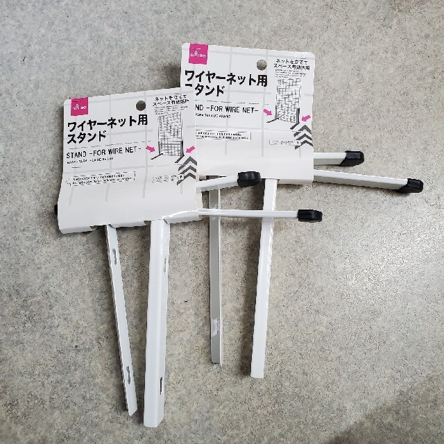 ダイソー ワイヤーネット用スタンド 鉄製mercariメルカリ官方指定廠商Bibian比比昂代買代購