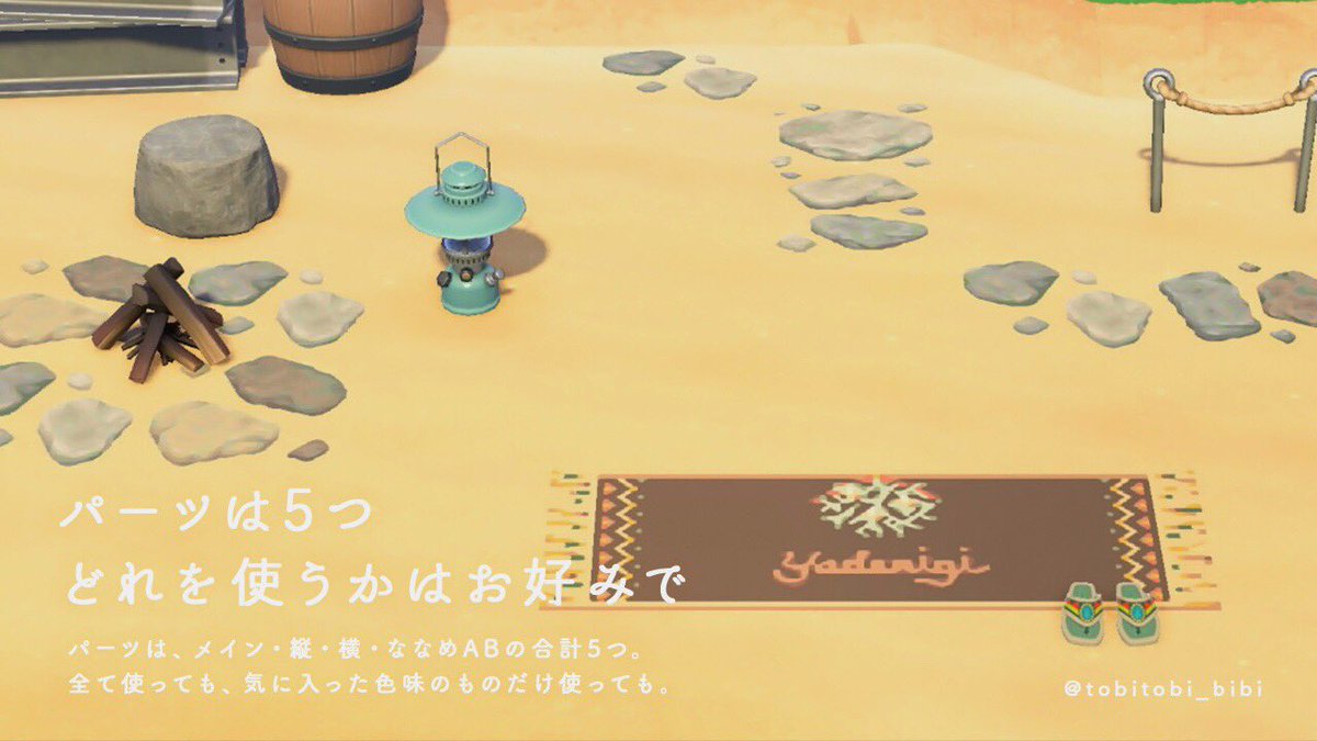 夢見公開と、最近描いたマイデザイン - ・マイデザ紹介Introduction