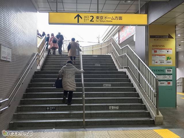 クーポンあり】水道橋駅(東京都)近くの温泉、日帰り温泉、スーパー銭湯おすすめ【2024年度版】｜ニフティ温泉