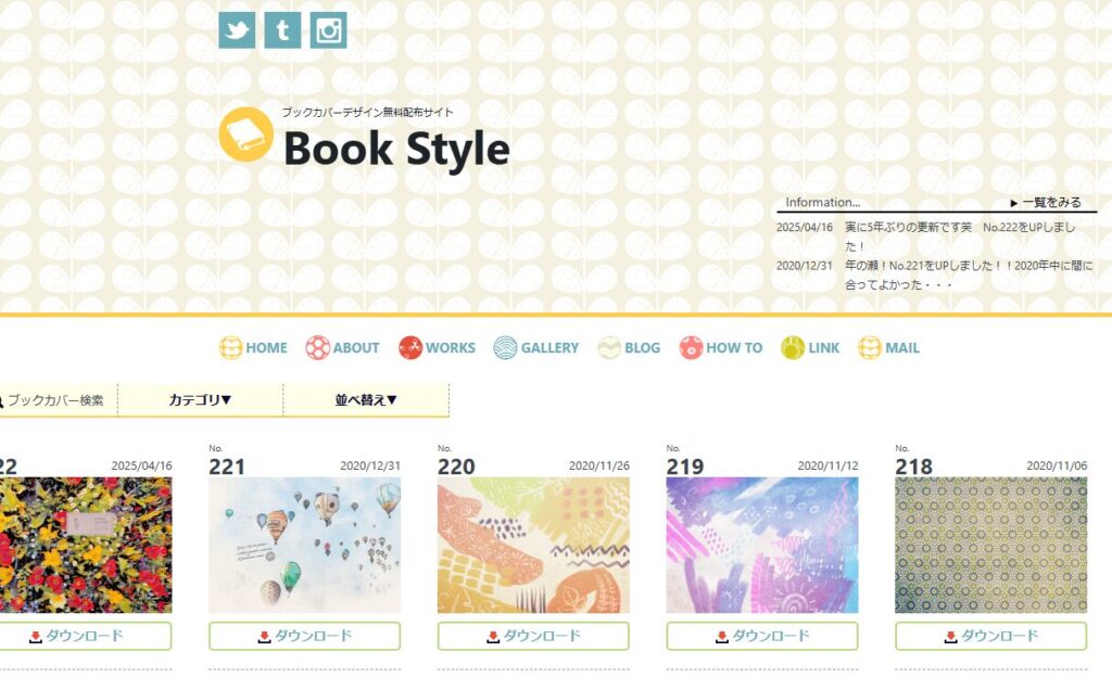 書店を盛り上げるさまざまな取り組みとは？ オシャレなブックカバーで人気を集める「正和堂書店」に聞く、デザインのこだわり デザインを深掘り MdN