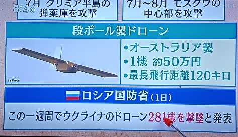 固定翼ドローン開発の防衛テック企業エアカムイ、プレシードラウンドで1億円を資金調達 - ドローンジャーナル