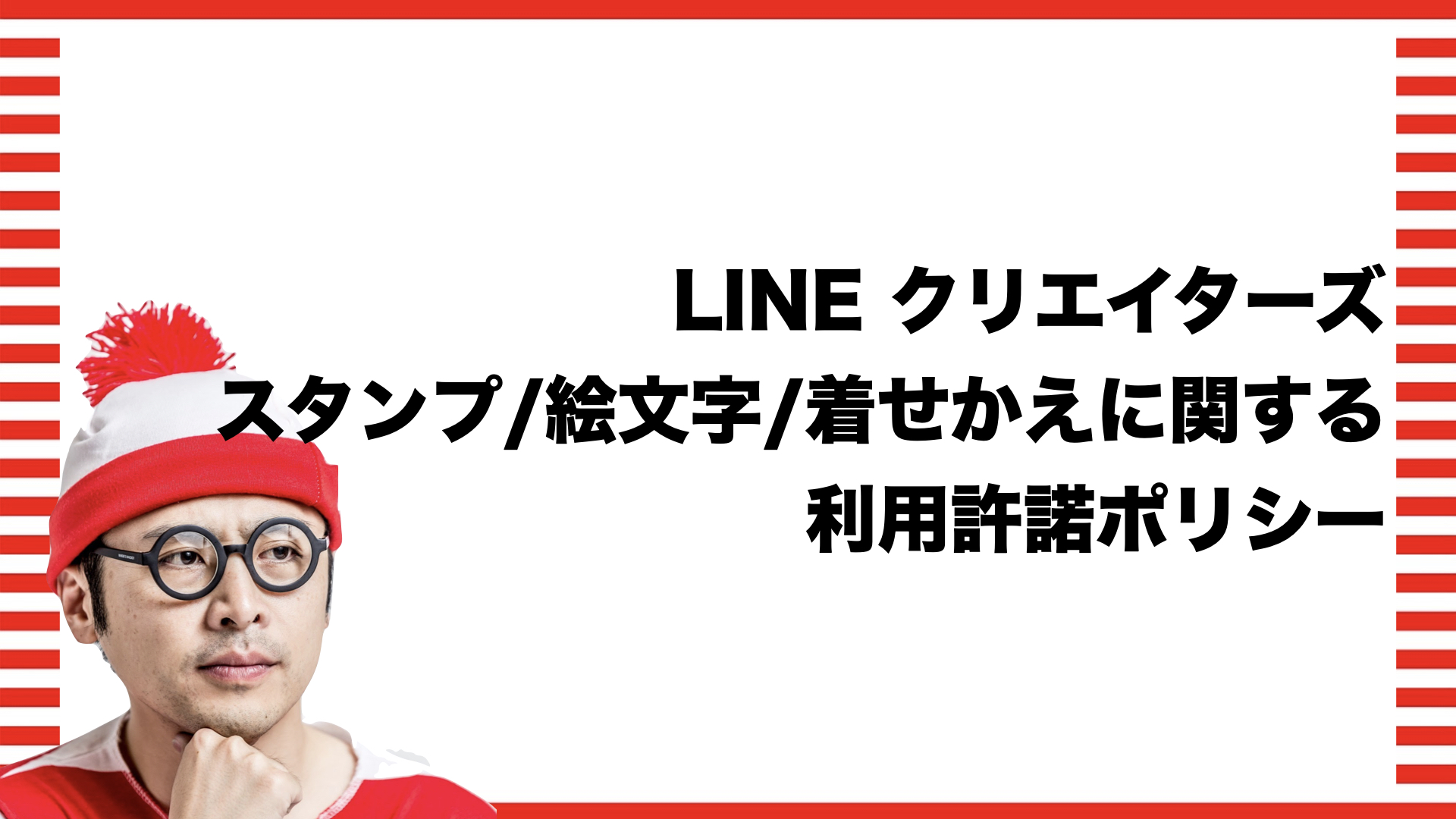 「聞いて！！」,モヤモヤする,LINEシリーズ, @pantovisco,情報解禁,1コマファンタジー1コマ漫画絵イラストコミック まんがART アートLINEスタンプemoji絵文字漫画が読めるハッシュタグillustrationjapantokyocreatordream_imagecreartmood