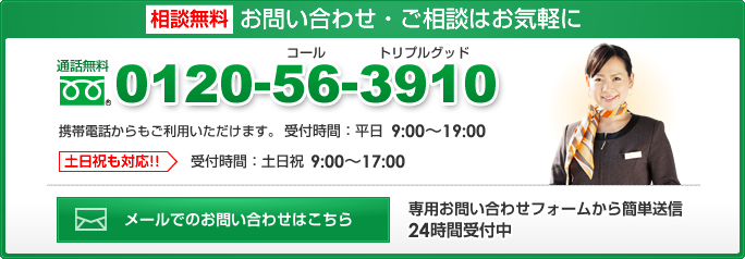 15 件の「問い合わせバナー」のアイデアを今すぐ保存バナー、lp デザイン、お問い合わせ など