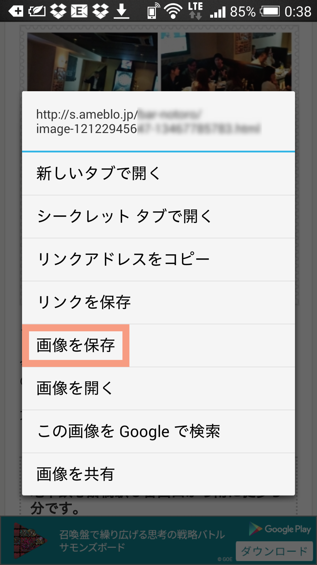FANMEで購入した商品の見方を解説閲覧・ダウンロード方法を初心者向けに紹介