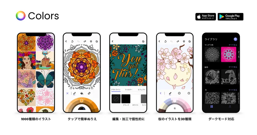 スマートフォン画面から飛び出す、アプリアイコンの無料イラストイラストセンタ