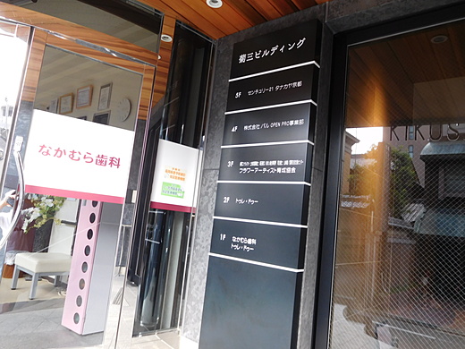 楽天市場 フロア 案内板 約ｗ400xh700mm 名入れ無料 校正付き テナント 看板 テナントサイン ビル案内板 注文製作 アクリル 看板サイズ変更可能 おしゃれ 看板 フロア案内 オフィス INFORMATION プレート ビルやテナントのサインボード オフィスや事務所の