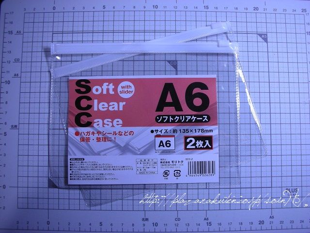 クリアピクチャーケース セリア メイク用品やペン入れへ！100均ラボ