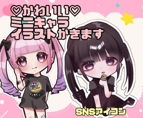 超おしゃれ！ 可愛い女の子のTwitter等で使えるフリーアイコン集！ 推し・色っぽいおすすめsns画像オリジナルグッズ制作所