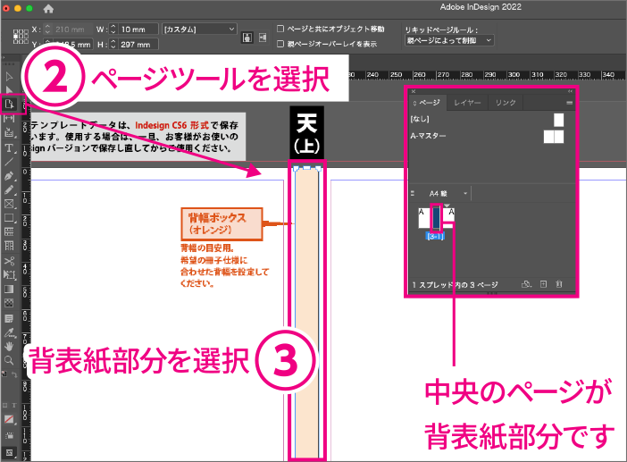 使わないともったいない！初心者でも本格的な印刷物ができるアドビのテンプレートが公開 - インスピ