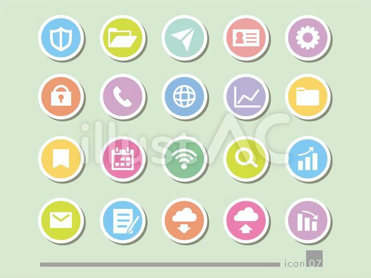 白系アプリアイコンのハイライトと素材