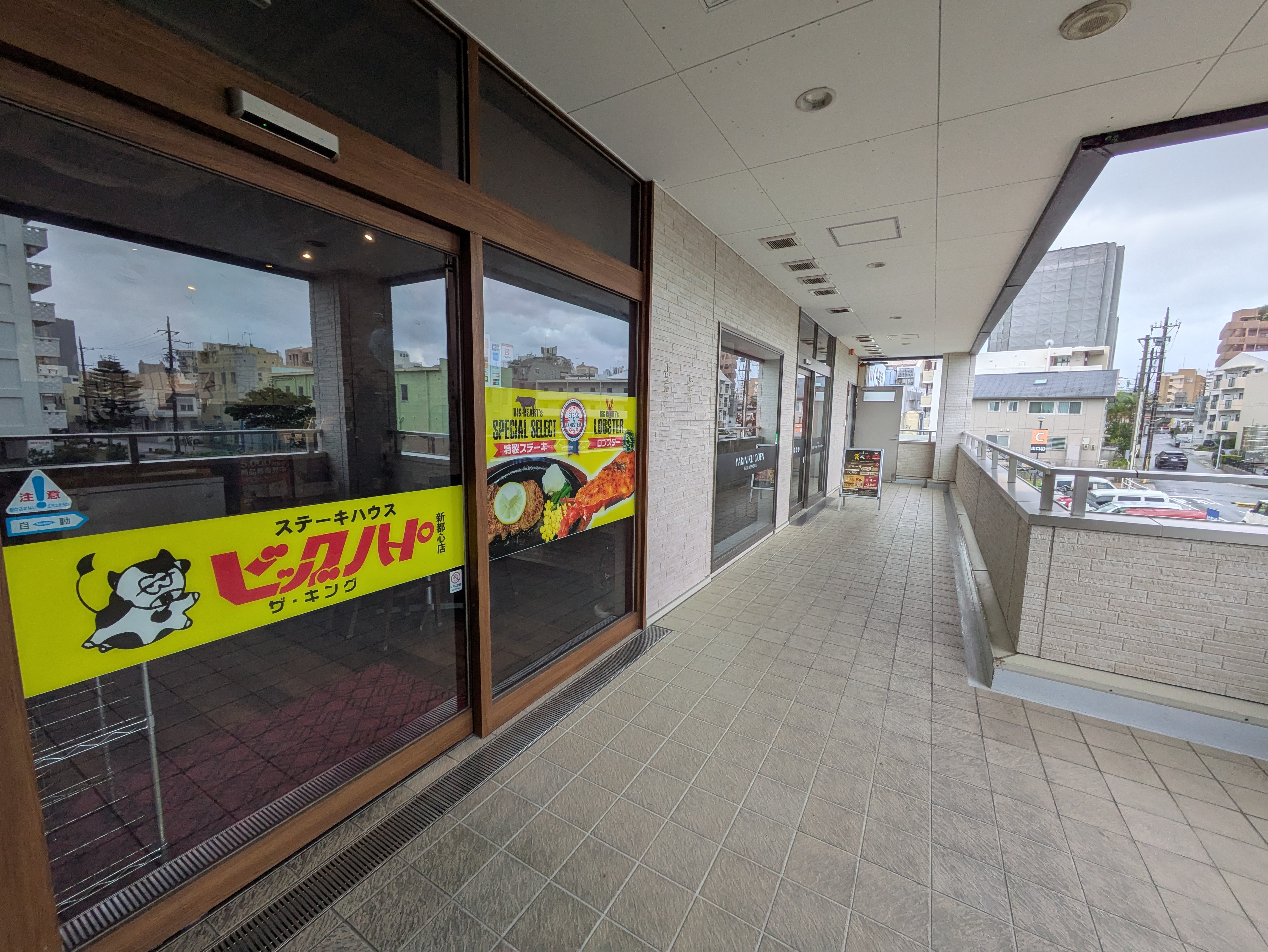 那覇文化芸術劇場なはーと会場・施設おきなわMICEナビ - 沖縄の会議・研修・展示会の開催をサポートする専門サイト