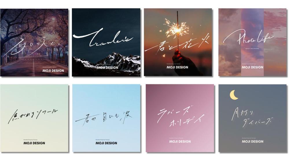 文字だけでも映える！タイポグラフィポスターのデザイン原則ASOBOAD