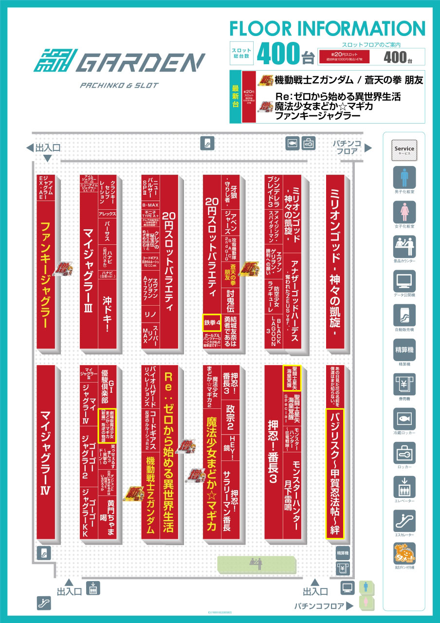 2ページ目：【9/25更新】カラオケDAM最新アニメ映像＆楽曲配信情報まとめ【毎週更新 PR】 | アニメイトタイムズ