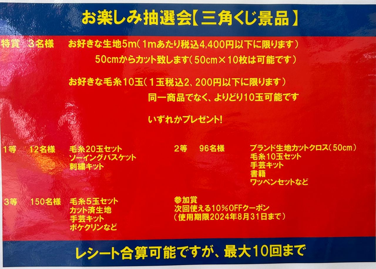 広報まちだ6月1日号】 ☔️大雨から命を守る☔ 6月から10月は集中豪雨や台風等 が発生しやすくなります。災害発生時に、自分や大切な人の命を守るため、いざという時の情報収集・判断状況・避難方法の選択など日頃から準備をしておきましょう。 