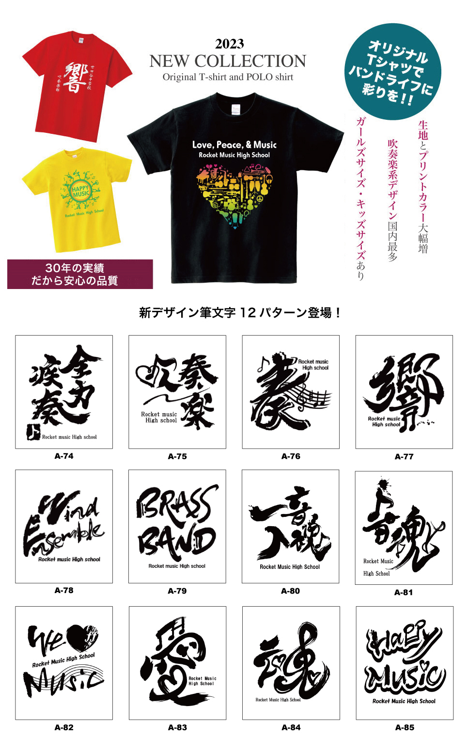 かわいいフォント まとめ 73選 商用可・無料- キナバル株式会社