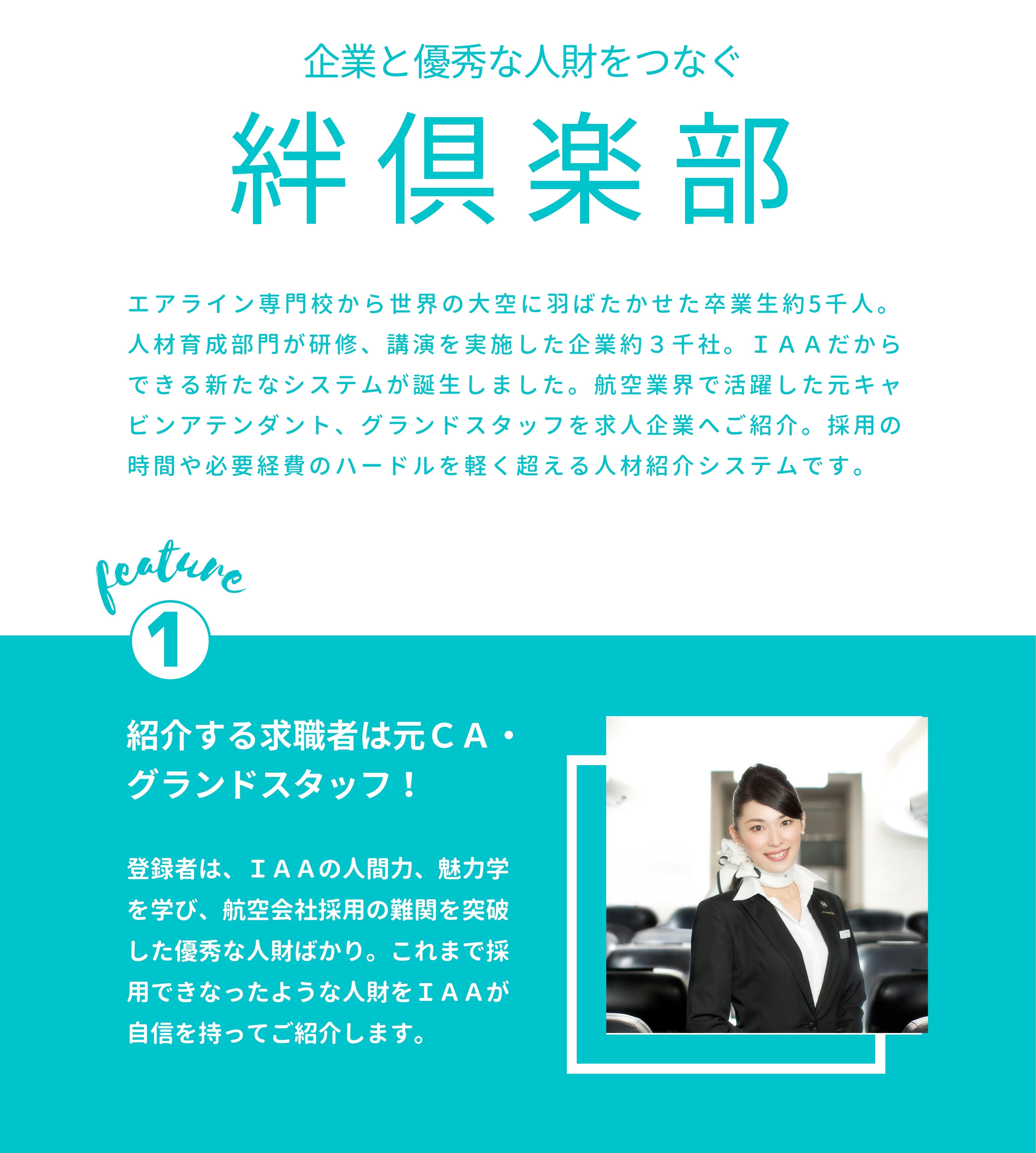 【おうち英語子育て】元外資系CAが教える「世界で伝わるシンプル親子英会話」バイリンガル育成オンラインクラブ｜グループサポート付き｜赤ちゃん・幼児から親子で一緒にスタートできます！