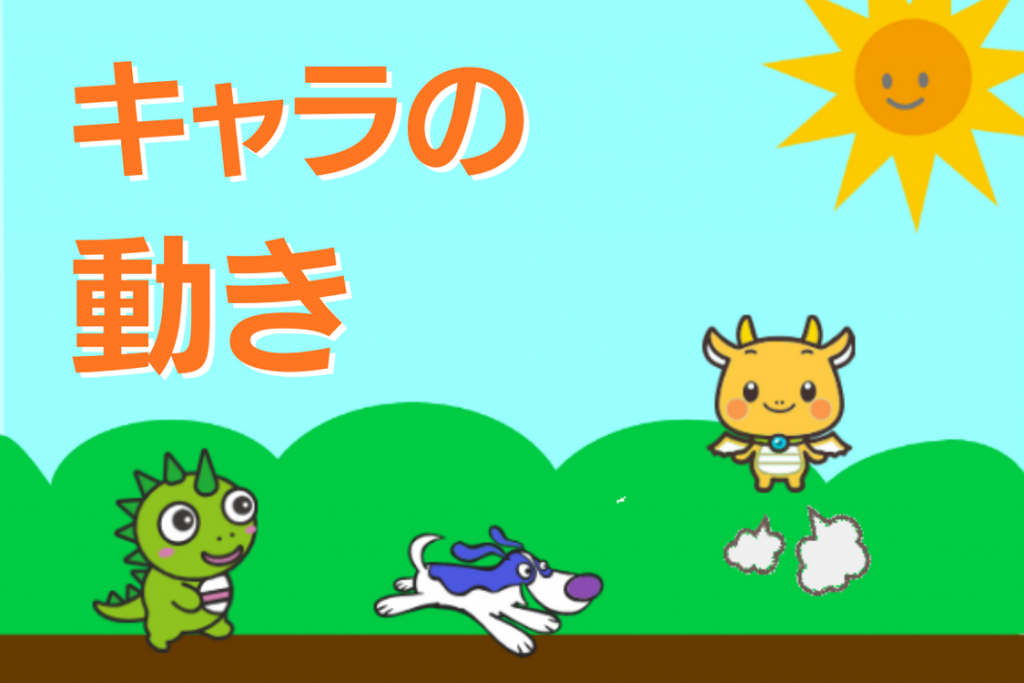 動画やゲームに効果音を! 初心者にオススメな無料 フリー SE素材配布サイト集6選御茶ノ音 おちゃのーと