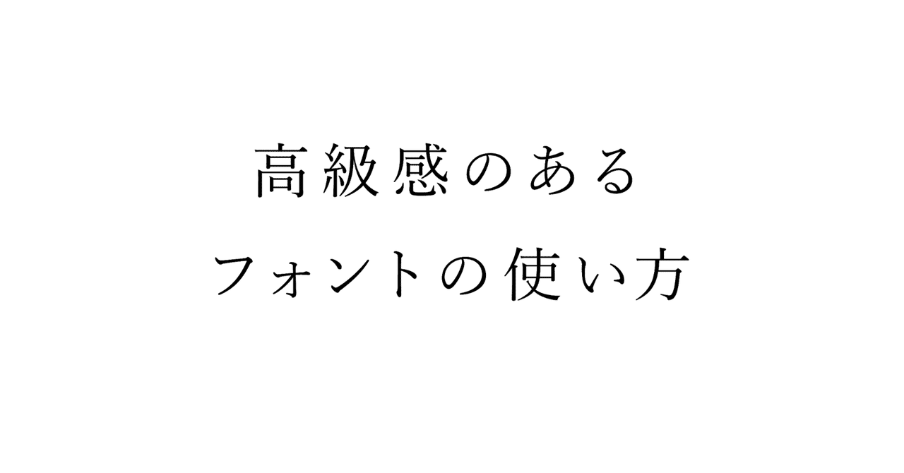 フォントに線と影をつけたビンテージフォント 高級感のある太字フォントPremiumベクトル素材