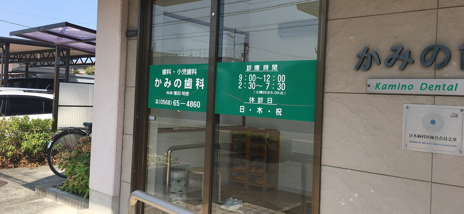 𝗯𝗹𝗼𝗰𝗸𝗵𝗲𝗮𝗱 𝗶𝗱𝗲𝗮𝘄𝗼𝗿𝗸𝘀• ピクトデザイン採用の歯科医院の看板です デザイン 制作 施工signsignboardピクトサインデンタルクリニック岐阜看板デザイン岐阜歯科医院歯科医院矯正歯科岐阜矯正歯科岐阜市薮田南Instagram
